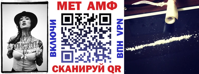 Amphetamine Premium  Шарыпово 