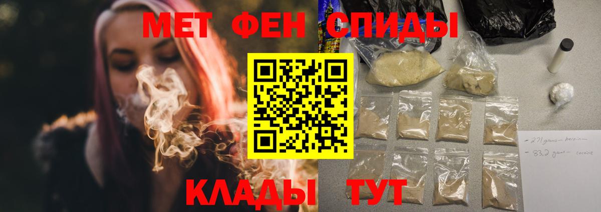 Шарыпово  Amphetamine  Вход с VPN  АМФЕТАМИН 97% 