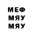 МДМА молли Vintage Discoveries