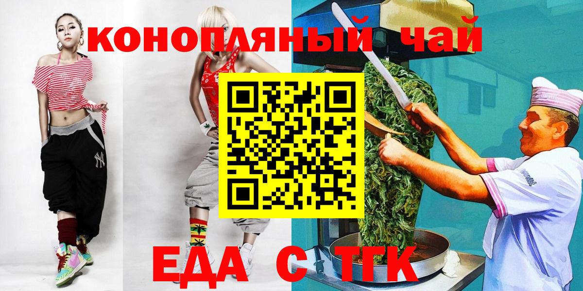 Шарыпово  Canna-Cookies марихуана  Вход с VPN 