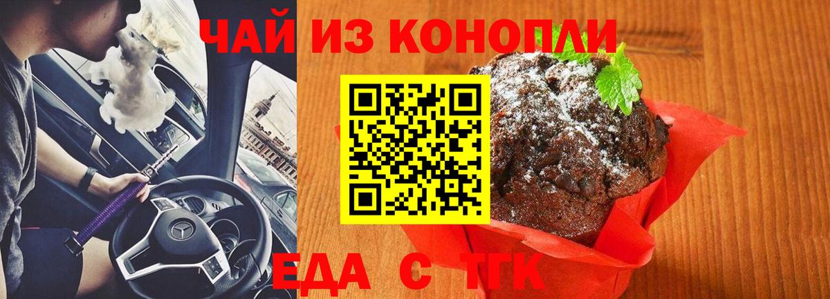 A PVP СОЛЬ кристаллы  Вход с VPN  Шарыпово  Cocaine  Мефедрон кристаллы  Где купить наркотики?  МАРИХУАНА  ГАШ  Метамфетамин 