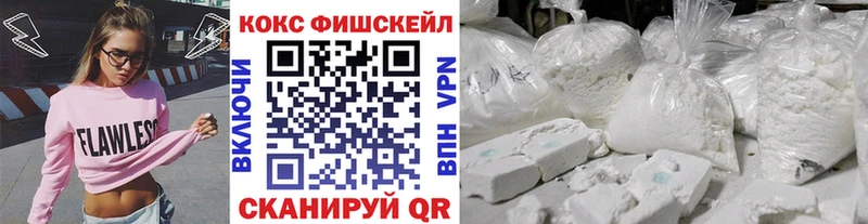 КОКАИН 99% Шарыпово