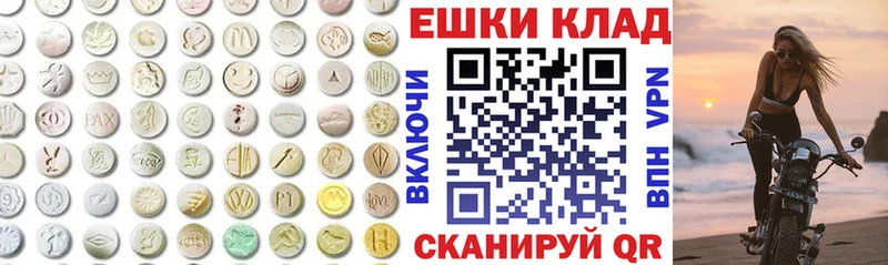 Ecstasy Дубай  Шарыпово 