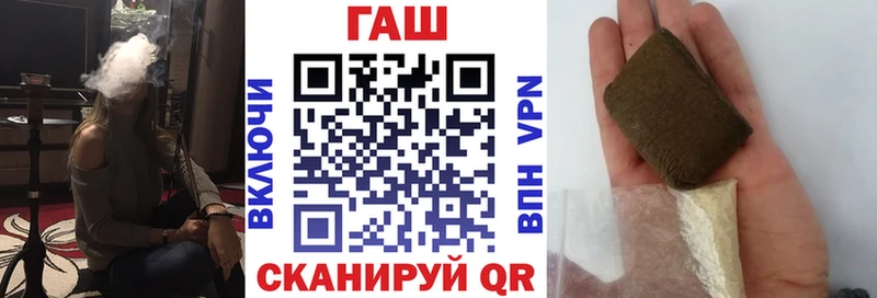 ГАШ VHQ  где купить наркотик  Шарыпово 