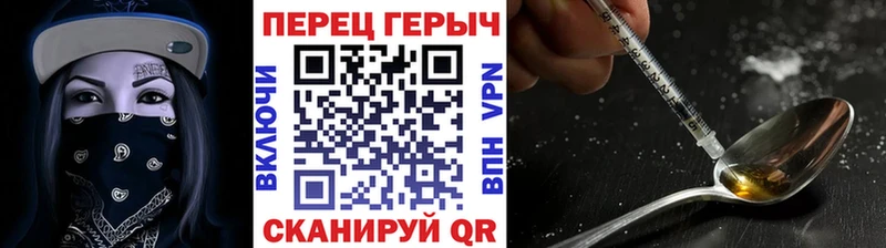 ГЕРОИН афганец  кракен маркетплейс  Шарыпово 