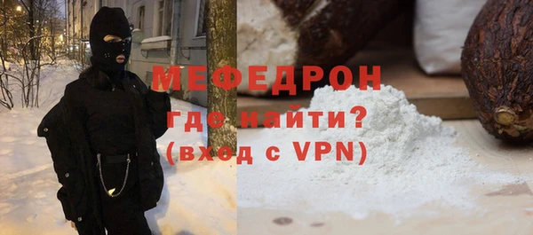меф Алексеевка