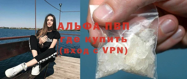 герыч Абинск