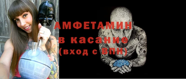 стаф Пестово