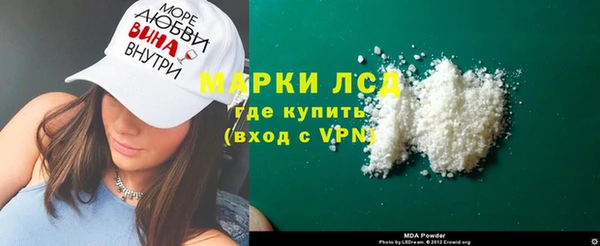 герыч Абинск