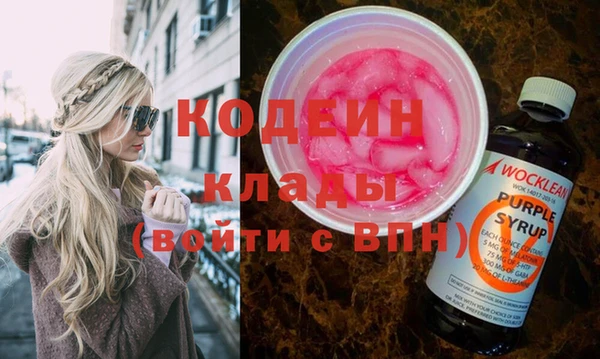 герыч Абинск