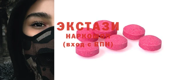 MDMA Алзамай