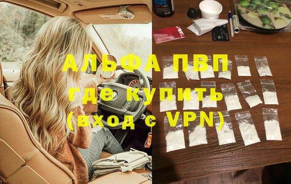герыч Абинск