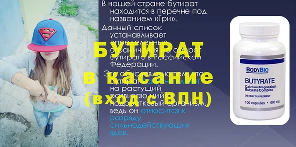 сатива Пересвет