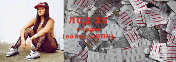 герыч Абинск