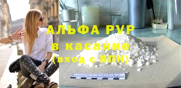 спайс Переславль-Залесский