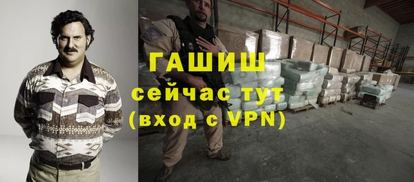 герыч Абинск