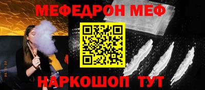 метамфетамин Обнинск