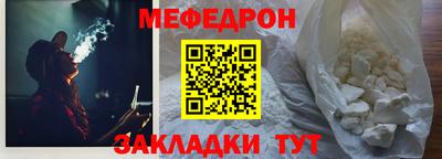 стафф Нягань