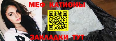 стафф Нягань