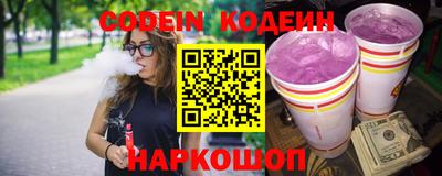 стафф Нягань
