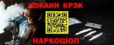 стафф Нягань