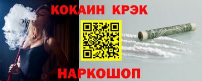 стафф Нягань