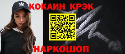 стафф Нягань