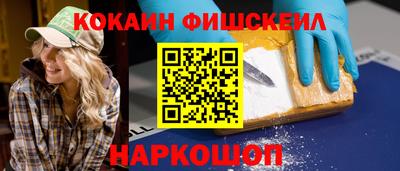 ГАЛЛЮЦИНОГЕННЫЕ ГРИБЫ Обь