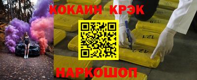 метамфетамин Обнинск