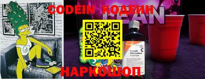 стафф Нягань