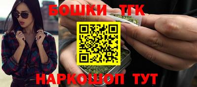 метамфетамин Обнинск