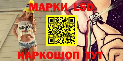 ГАЛЛЮЦИНОГЕННЫЕ ГРИБЫ Обь