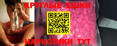 ГАЛЛЮЦИНОГЕННЫЕ ГРИБЫ Обь