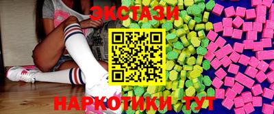 метамфетамин Обнинск