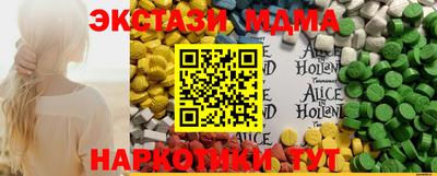 стафф Нягань