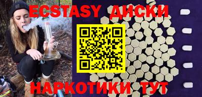 метамфетамин Обнинск