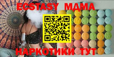 метамфетамин Обнинск