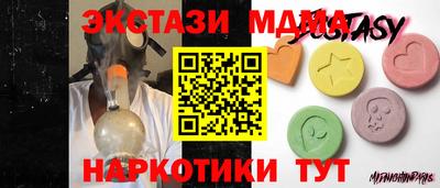 ГАЛЛЮЦИНОГЕННЫЕ ГРИБЫ Обь