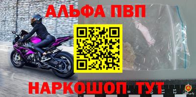 метамфетамин Обнинск