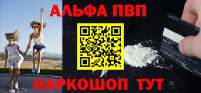 метамфетамин Обнинск