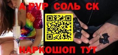 метамфетамин Обнинск