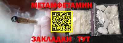 стафф Нягань