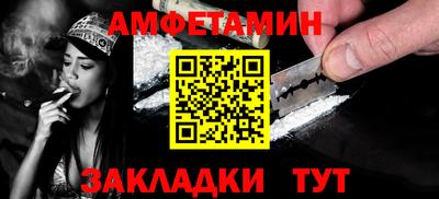 стафф Нягань