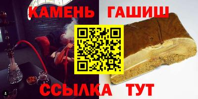 стафф Нягань