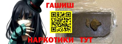 метамфетамин Обнинск
