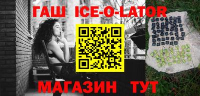метамфетамин Обнинск