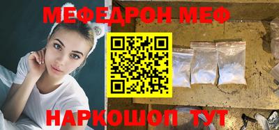 стафф Нягань