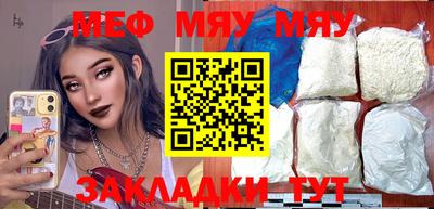 метамфетамин Обнинск