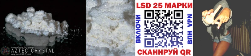 Лсд 25 экстази ecstasy  Шарыпово 