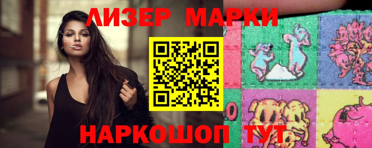 Шарыпово  Лсд 25 экстази ecstasy  Вход с VPN  Лсд 25 экстази ecstasy 